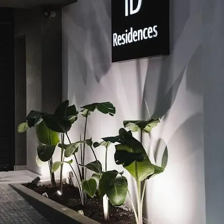 Lejlighed Id Residences 303 Volos